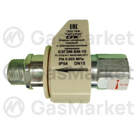 Система автоматического контроля загазованности СарГазКом СЗ-1-Б DN 15 НД 1/2" ГШ AVG00058