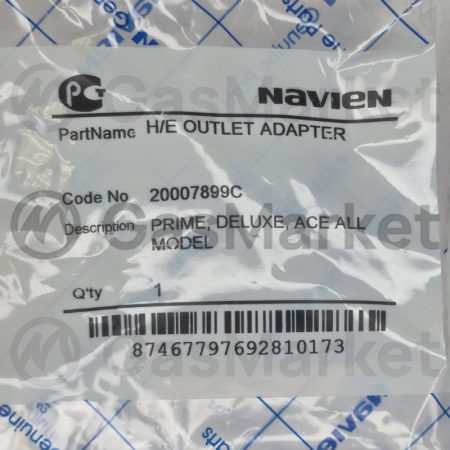 Фитинг контура отопления угловой для котлов Navien Ace/Deluxe (BH2507498B/BH2507434A)  20007899C