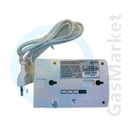 Сигнализатор загазованности по метану СЗ-1-1Г AVG00268