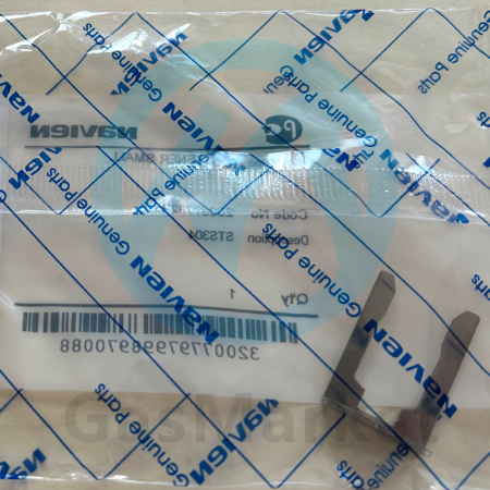 Зажим-фиксатор (клипса-U) для котлов Navien Ace/Atmo/Deluxe/NGB   20007732B