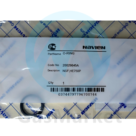 Прокладка (уплотнитель) теплообменника Ø19.4 для котлов Navien Deluxe C/E   20029645A