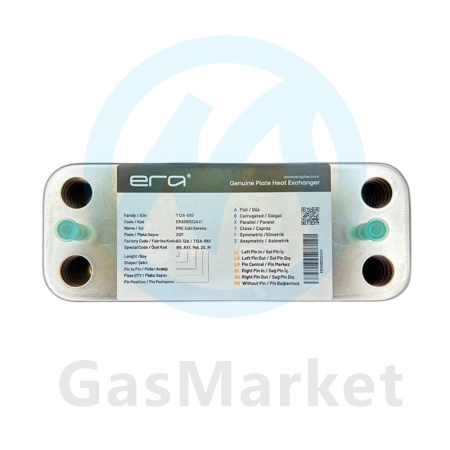 Теплообменник пластинчатый (вторичный)  20 пластин для котлов Viessmann    7831659