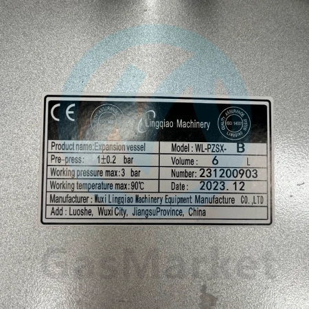 Расширительный бак  7 л для котлов BAXI Eco Classic/Eco Nova  (YYY005695231/YYY56952311P) 200025380