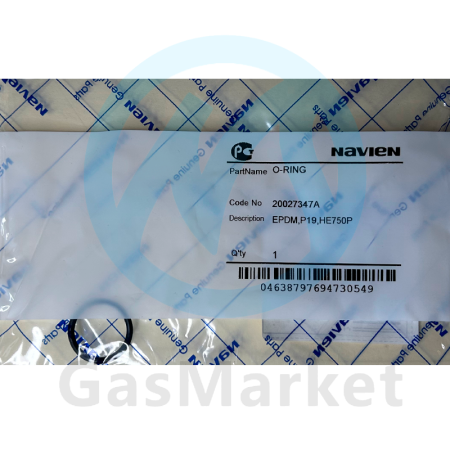 Прокладка (уплотнение) 18.8 х 0.26 для котлов Navien    20027347A