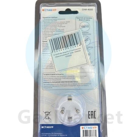 Устройство защиты от импульсных перенапряжений  220в  YZP4000