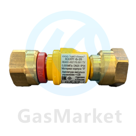 Система автоматического контроля загазованности САКЗ-МК-1-1А DN20 AVG00033