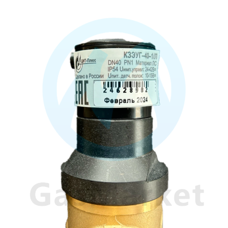 Система автоматического контроля загазованности САКЗ-МК 2-1 DN 40 НД CO+CH AVG00163