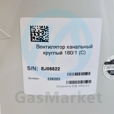 Вентилятор канальный круглый WNK 160/1 (C)      226203