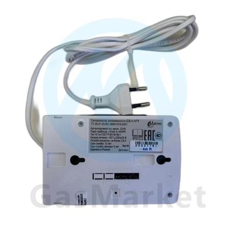 Сигнализатор САКЗ-МК СЗ-1-1ГТ AVG00019