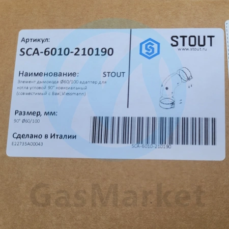 Адаптер дымохода STOUT угловой 90° коаксиальный DN 60/100 для котлов Baxi/Viessmann  055894