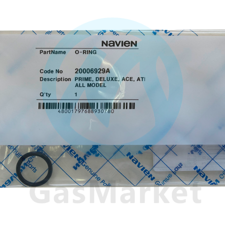 Прокладка (уплотнение) газовой трубы 17.5 x 2.7 для котлов Navien Ace/Atmo   20006929A