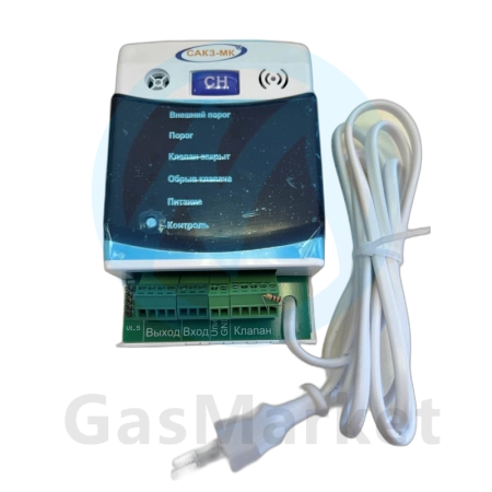 Сигнализатор загазованности по метану СЗ-1-1Г AVG00268