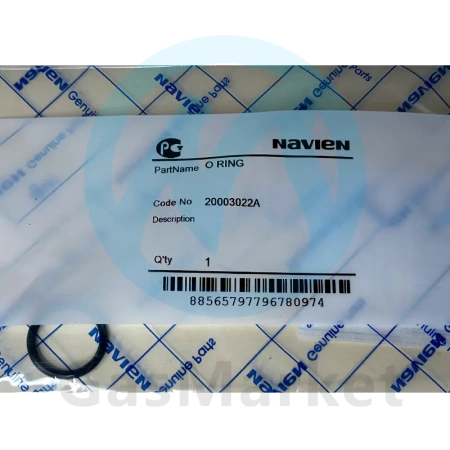 Прокладка (уплотнитель) трубки теплообменника  для котлов Navien Deluxe C/E   20003022A