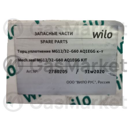 Торцевое уплотнение ремкомплект MG12/32-G60 AQ1EGG для насосов Wilo BL/DL/IL/Stratos-GIGA   2780205