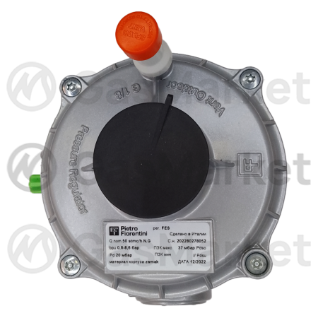 Регулятор давления газа FE для гражданского и промышленного газоснабжения AVG00028