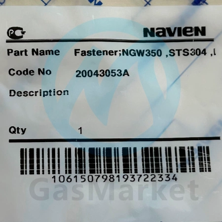 Зажим-фиксатор (клипса-U) для котлов Navien Deluxe S 13-35K  20043053A