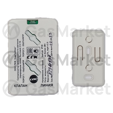 Система автоматического контроля загазованности СГК-1-Б-СН4 DN 32 НД ГГ AVG00081