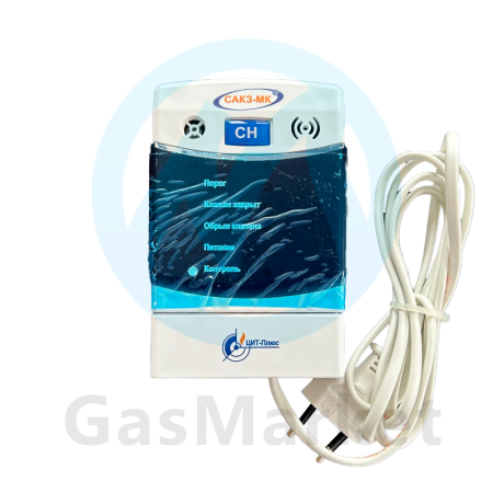 Система автоматического контроля загазованности САКЗ-МК 2-1 DN 40 НД CO+CH AVG00163