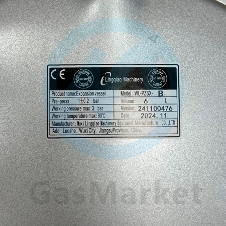 Расширительный бак 3/8" (с переходником) 6 л для котлов Vaillant atmoMAX/turboMAX   181061.V