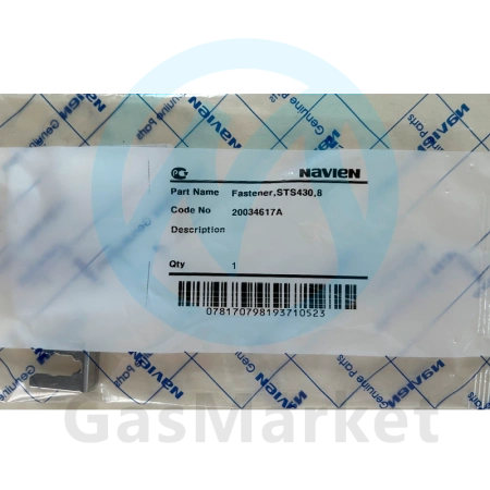 Зажим-фиксатор (клипса-U) для котлов Navien Deluxe S 13-35K  20034617A