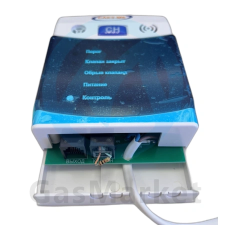 Сигнализатор САКЗ-МК СЗ-1-1ГТ AVG00019