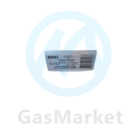 Стабилизатор напряжения Baxi интерторный Energy 400 ST40001 AVG00367