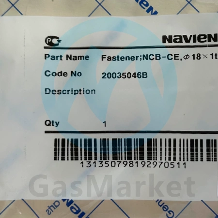 Зажим-фиксатор (клипса-U) для котлов Navien Deluxe S 13-35K  20035046B