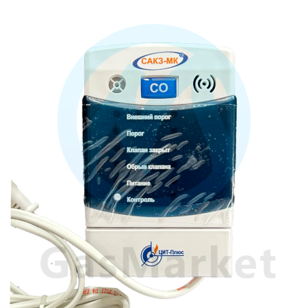 Система автоматического контроля загазованности САКЗ-МК 2-1 DN 40 НД CO+CH AVG00163