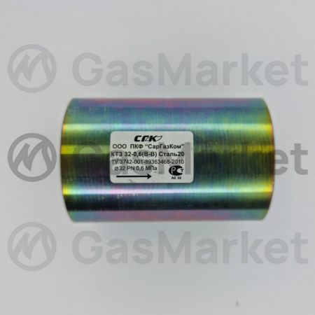 Газовый клапан термозапорный КТЗ 32-0,6 внутр-внутр      AVG00111