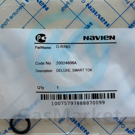 Прокладка (уплотнение) 12.3×2.4 для котлов Navien Deluxe E/C/One   20024806A