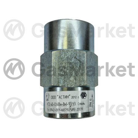 Газовый клапан термозапорный КТЗ 40-0,6 внутр-внутр      AVG00112